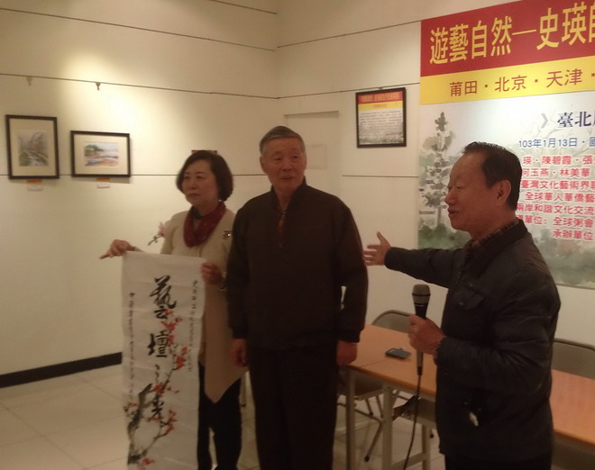 刘达运列席指导速写座谈会