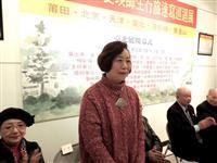 史瑛答谢给力照亮人生航程