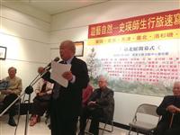 丁之发誇史瑛速写四有六具