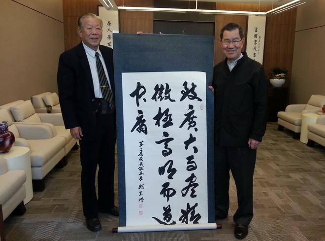 赖宗烟书法作品呈副领导人