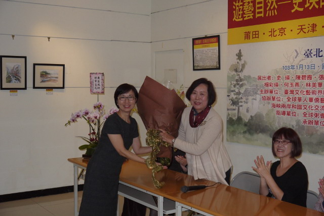 速写推广班同学献花谢师恩