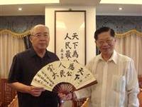 儿童敬书吴伯雄句粥长转赠