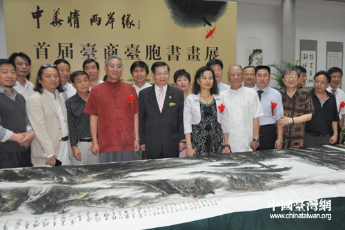 两岸名家合作华夏胜境图颂