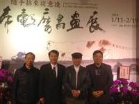 王福林接待朱定波参观展览