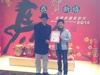敦聘方云組上海云玉馆粥会
