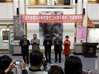 粥长县长议长在联展中拜年
