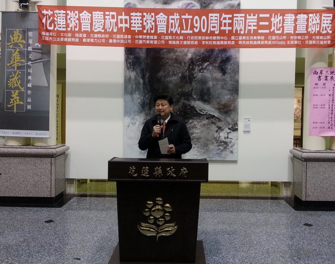 傅崐萁称赞粥会文化贡献大
