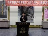 傅崐萁称赞粥会文化贡献大
