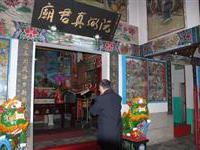 陸炳文上香阮弼真君廟祭告