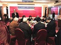 胡為真出國深造沈伯伯踐行