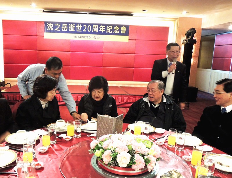 沈之岳紀念集師母簽書結緣