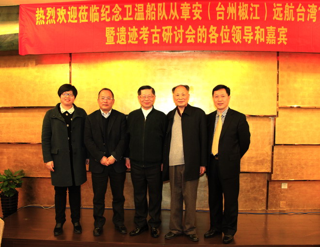陆炳文喜相逢台州市政主管