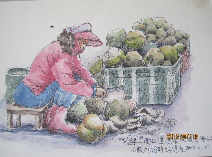 翰墨溢香史瑛速写展之005
