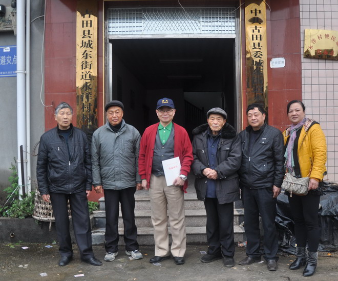 粥长故乡古田县堂兄弟侄们