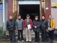 粥长故乡古田县堂兄弟侄们