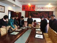 上海中洪大院陈展翰墨溢香