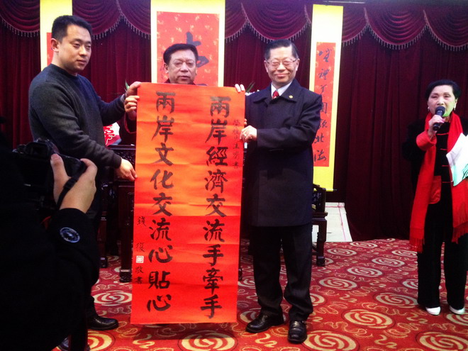 钱复题词祝愿两岸心手相连