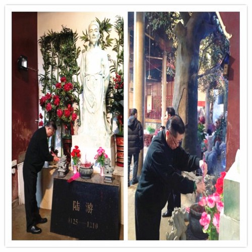 恭向陆氏先祖立像进香致祭