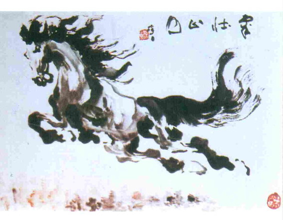 粥贤叶醉白遗作天马欣赏二