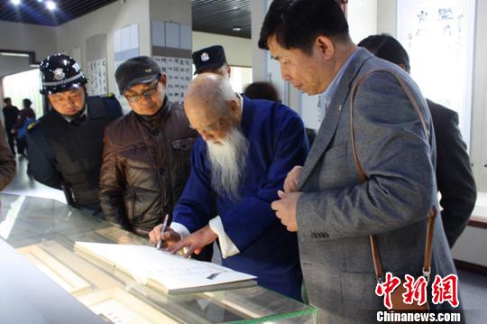 廖禎祥現場題字酷似于右任