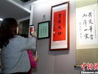 連戰吳伯雄宋楚瑜題詞拍照
