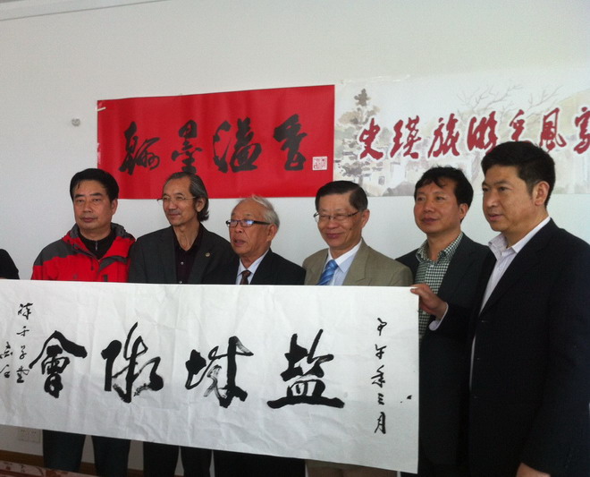 陈墨石题写盐城粥会名牌匾