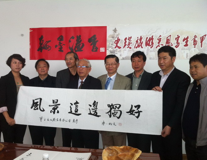 盐城粥会首集笔会粥长开笔