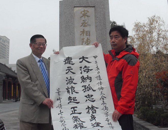 家国情怀盐城谒忠烈陆秀夫