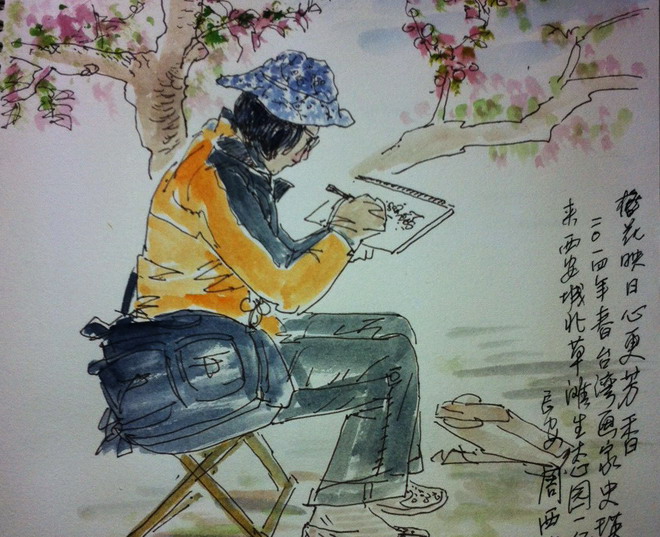 周西省速写史瑛釆风图即景