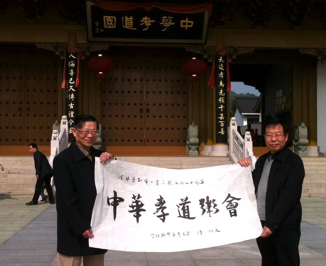 全球第103号粥会落户常州