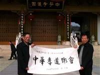 全球第103号粥会落户常州