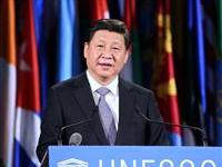 习近平访问教科文组织演讲