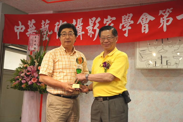 頒發傑出藝術攝影家貢獻獎