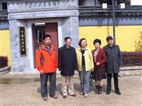 參觀上海粥會創辦人陳列館