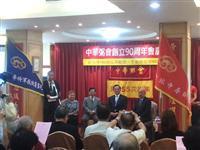 赖宗烟荣任会庆日大会司仪