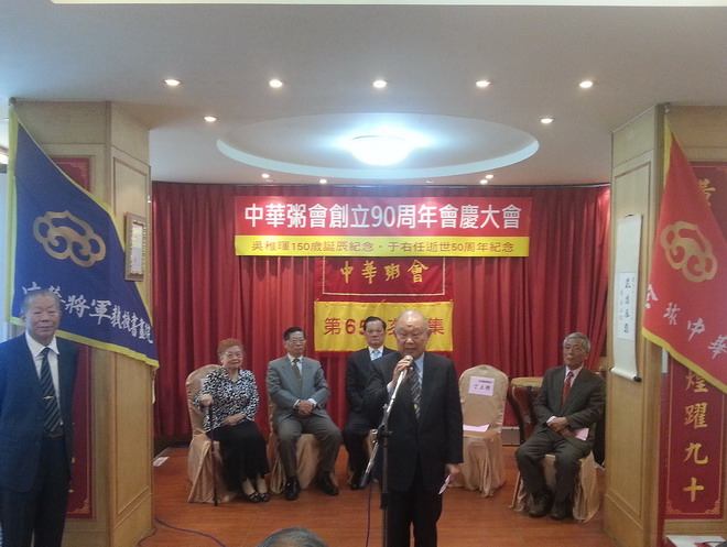 丁之发代表主席团致欢迎词
