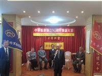 丁之发代表主席团致欢迎词