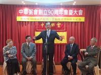 连战连赞粥会九十未曾之有