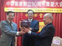 全球粥友合赠纪念品和宴鼎
