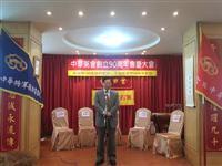 陆炳文压轴致谢词铭感五内