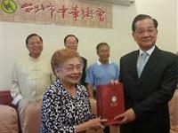 高龚书绵著作请转赠连方瑀