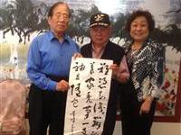 李贞吉书董峰诗句赠高文俊