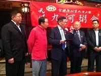 天津九河粥会会长任命布达