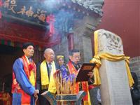 北京妈祖粥会会长任命布达