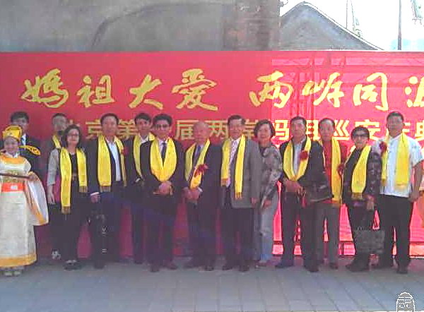 粥友会北京为和平女神庆生