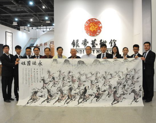 巨幅合作书画赠朱奕龙主席