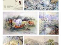 史瑛画展李奇茂题名邀请卡