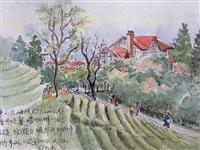史瑛行旅速写竹东山上人家