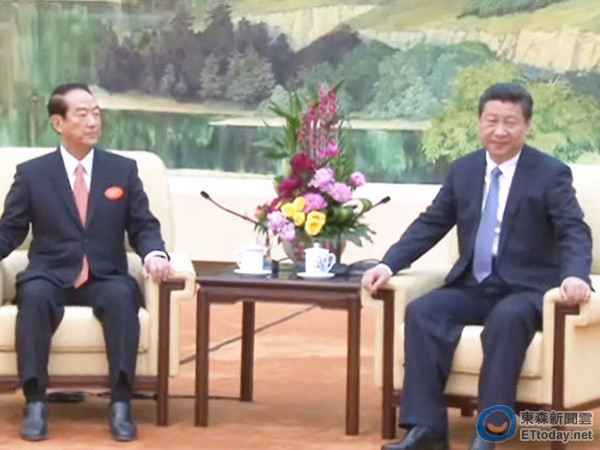 宋楚瑜會習近平北京初相見