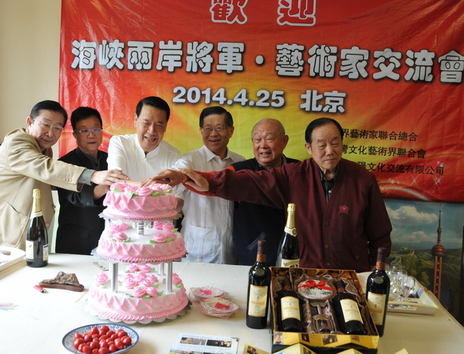 自在堂内两岸同胞四喜同春